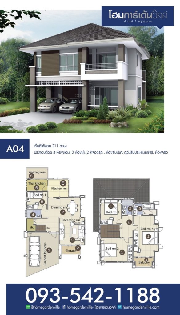 รูปภาพA04