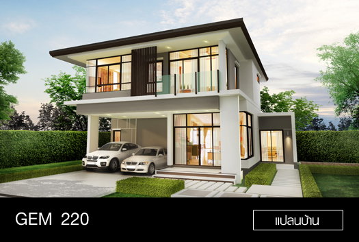 รูปภาพGem 220