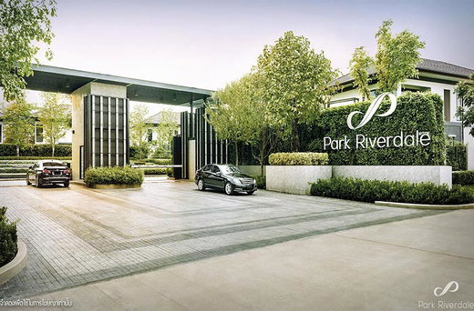 Project Park Riverdale Tiwanon - Chaengwattana Picture - 1/11