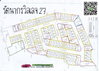 logo โครงการ รัตนากร วิลเลจ 27