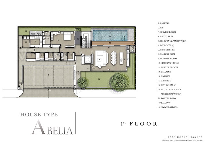 รูปภาพAbelia
