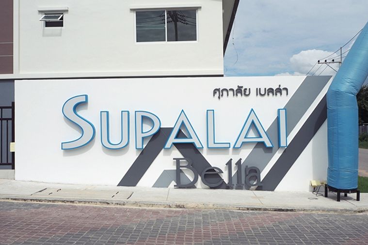 Supalai Bella Pattaya