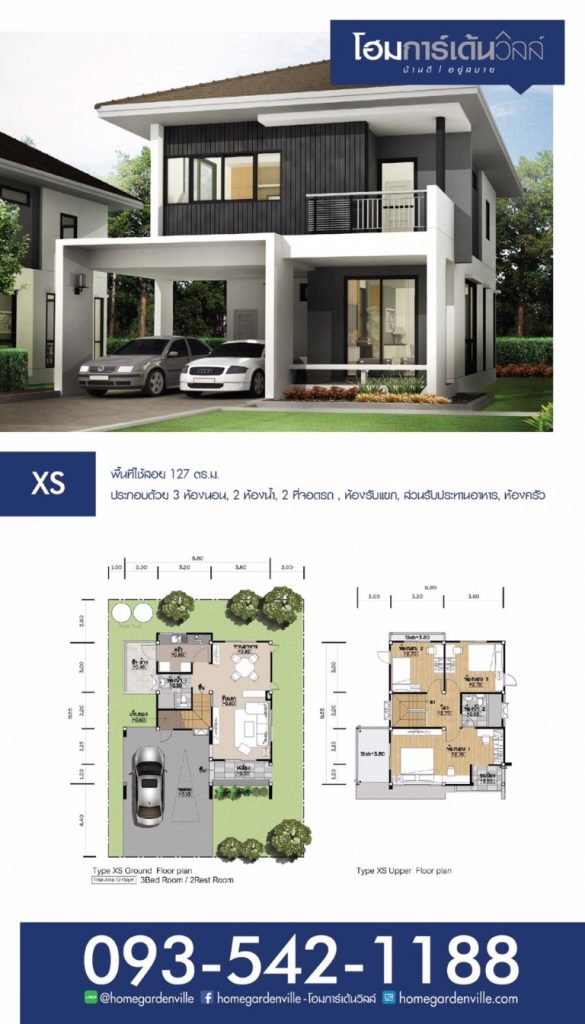 รูปภาพXS