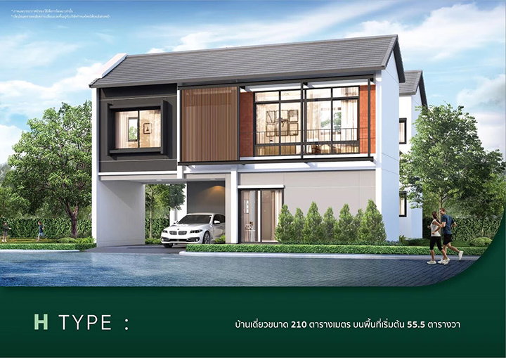 รูปภาพType H