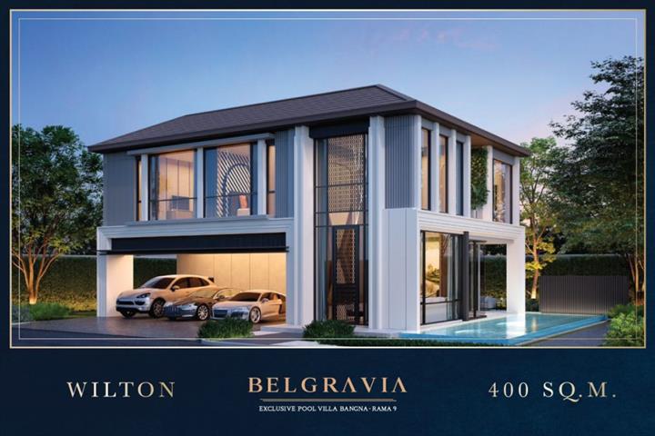 รูปภาพWilton