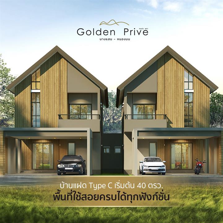 รูปภาพType C