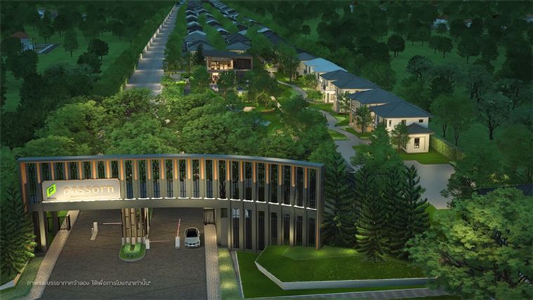ภัสสร ดอนเมือง - ธูปะเตมีย์