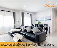 รูป The Pride Rangsit-Klong 3 - รูปที่ 4/9