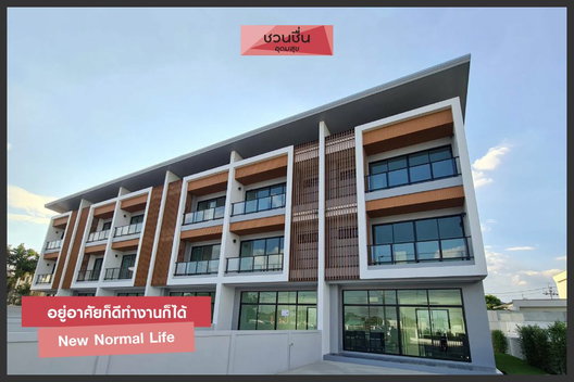 รูป Chuan Chuen Udomsuk - รูปที่ 2/5