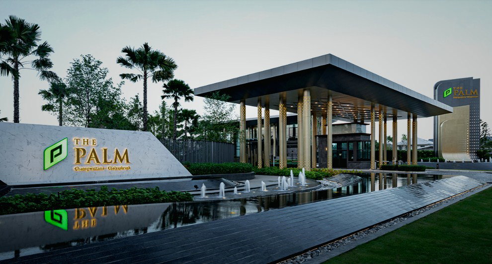 รูป The Palm Chaengwattana - Chaiyaphruek - รูปที่ 1/13