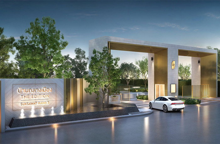 รูป Baan Klang Muang The Edition Suksawat - Rama 3 - รูปที่ 1/11