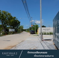 รูป East Ville Noen Phra-Rayong - รูปที่ 4/11