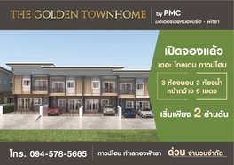 Project Grand PMC 7 Picture - 2/11