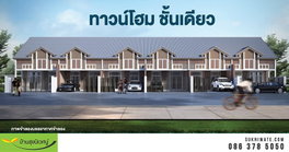 รูป Censiri Sport Town Ao Udom Laemchabang Chonburi - รูปที่ 3/4