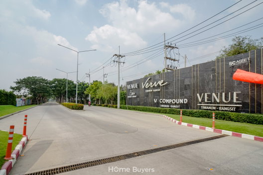 รูป Venue Flow Tiwanon - Rangsit - รูปที่ 2/8