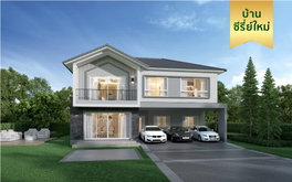 รูป Q District Suksawat 76 - รูปที่ 4/11