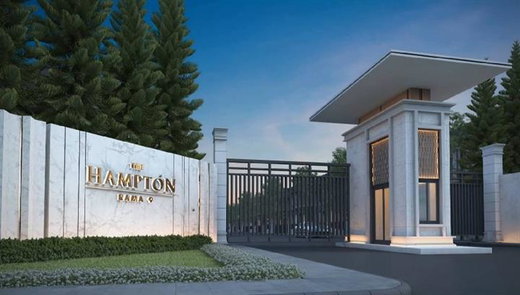 รูป Hampton Rama 9 - รูปที่ 1/13