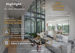 รูป One Atelier Satriwittaya - รูปที่ 3/13
