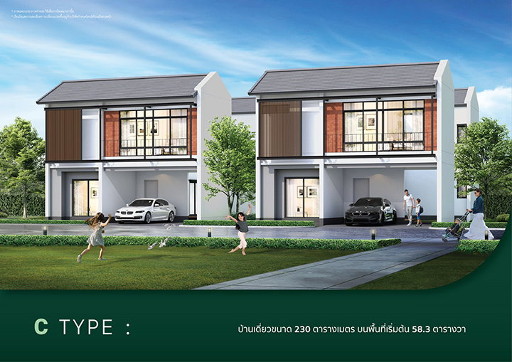 รูปภาพType C