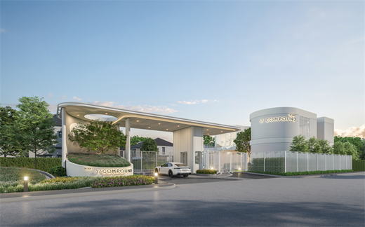 รูป V Compound Rangsit - Vibhavadi - รูปที่ 1/5