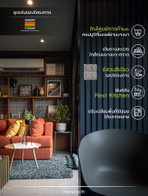 รูป The Colors Bangna-Wongwaen 3 - รูปที่ 5/13