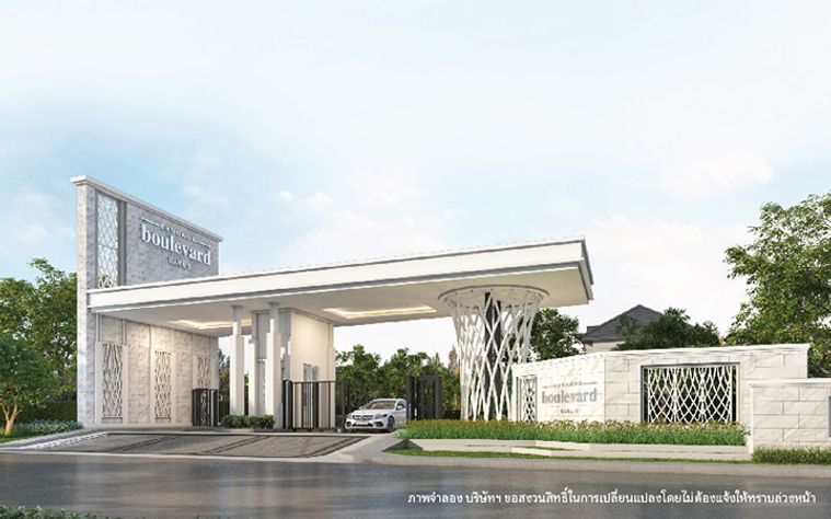 บางกอก บูเลอวาร์ด พระราม 5
