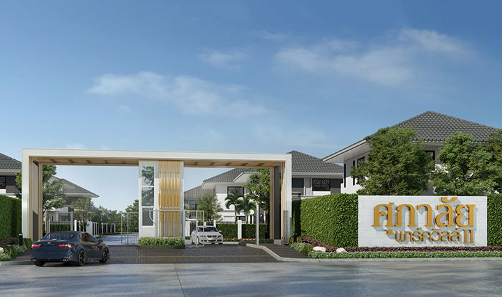 Project Supalai Park Ville 2 Bangna - Thepharak Picture - 1/13