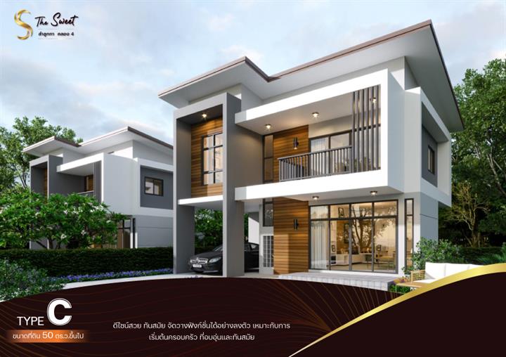 รูปภาพType C