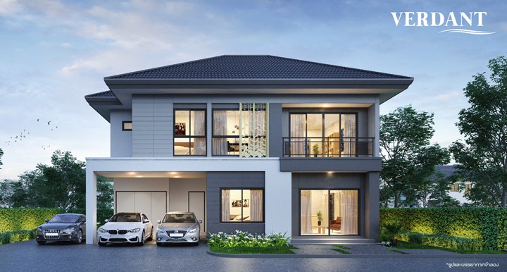 รูปภาพVerdant