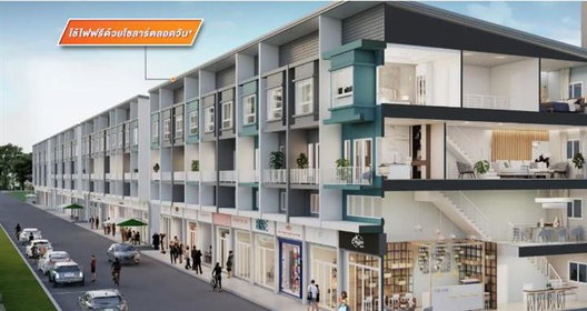 Project Sena Viva Chalongkrung - Ladkrabang Picture - 3/8