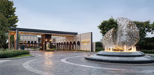 Project Bangkok Boulevard Westgate Picture - 1/6