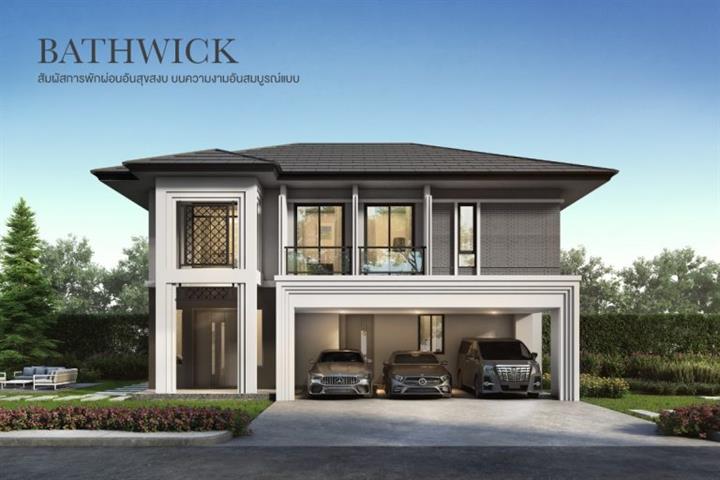 รูปภาพBATHWICK