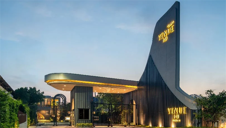 รูป Venue ID Rama 5 - รูปที่ 1/8