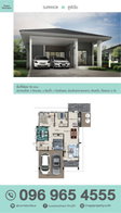 รูป Home Boutique Johor-Bypass - รูปที่ 3/13