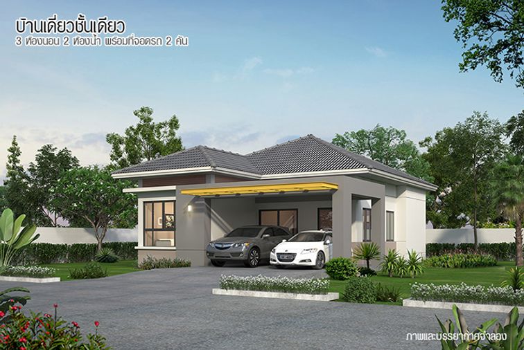 ภูเก็ตวิลล่า แอร์พอร์ต 2