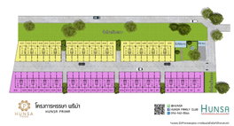 รูป Hunsa Prima Petchkasem 81 - รูปที่ 5/8