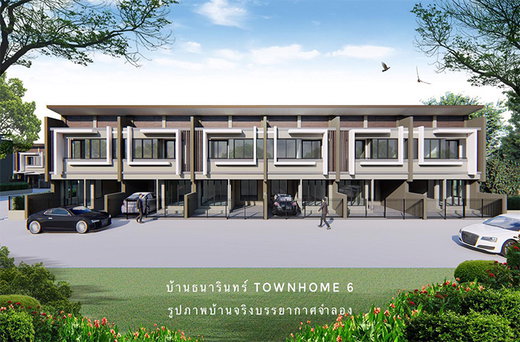 รูป Baan Thanarin Townhome 6 - รูปที่ 1/6