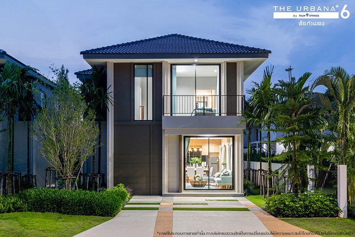รูปภาพTwin House B