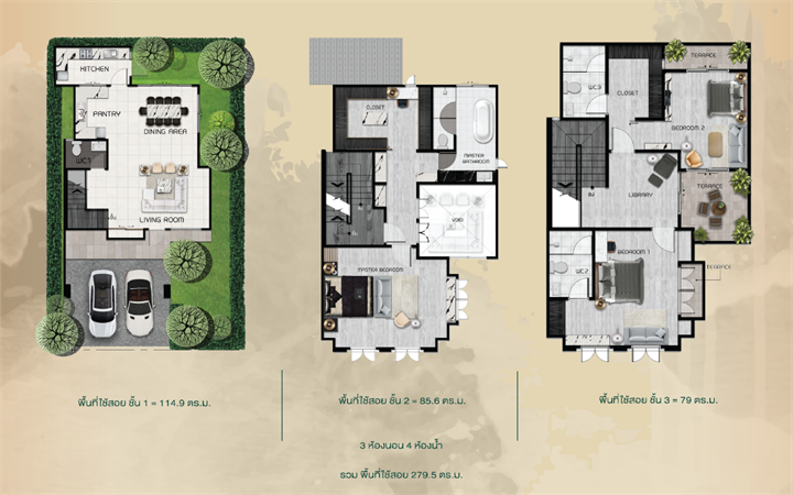 บ้านเดี่ยว 3 ชั้น