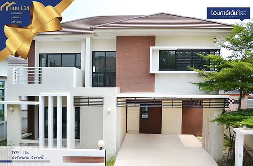 รูป Home Graden Ville Suranarai 2 - รูปที่ 1/13