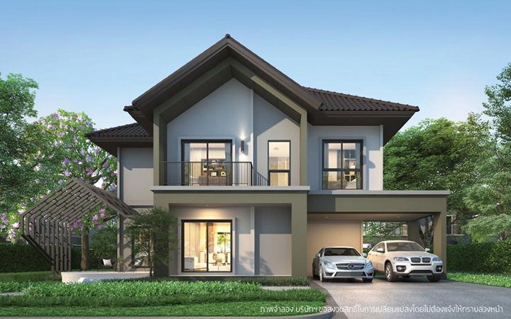 รูปภาพPrivet