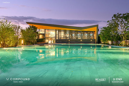 รูป V Compound Tiwanon - Rangsit - รูปที่ 2/8