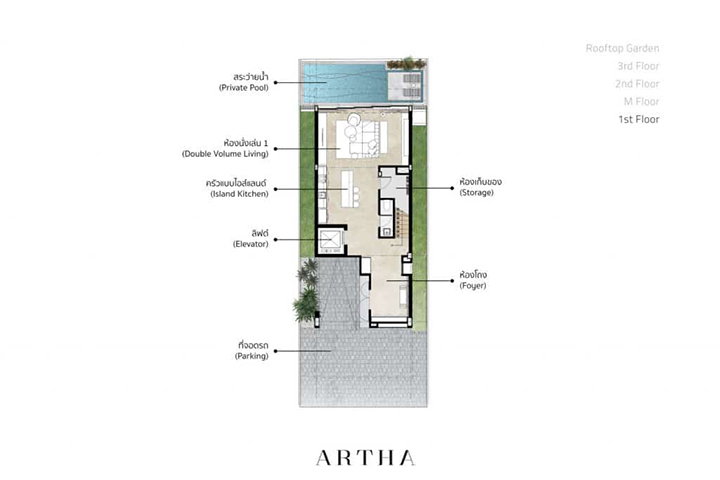 รูปภาพบ้านเดี่ยว 3.5 ชั้น