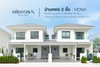 logo project Maneerin Midtown Nongmon