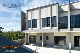 รูป East Ville Noen Phra-Rayong - รูปที่ 2/11