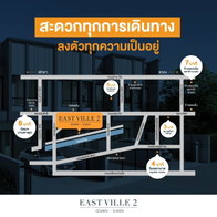 รูป East Ville Noen Phra-Rayong - รูปที่ 3/11