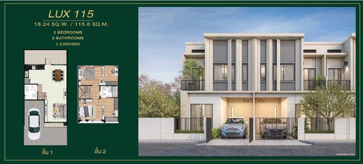 รูปภาพLUX 115