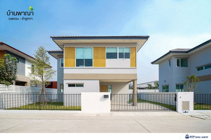 รูปภาพบ้านเดี่ยว 2 ชั้น