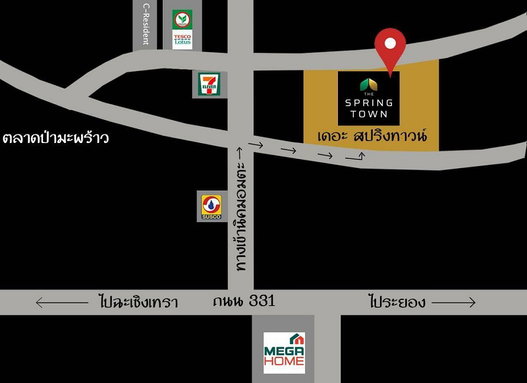 รูป The Spring Town - รูปที่ 3/8