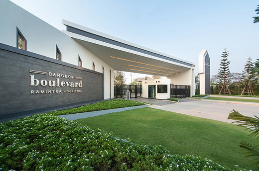 รูป Bangkok Boulevard Ramintra - Serithai - รูปที่ 1/6